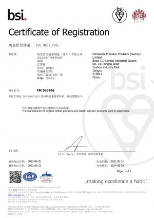 ISO 9001:2015認(rèn)證（質(zhì)量）- 中國(guó)